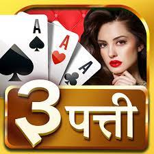 Teen Patti गेम डाउनलोड